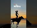 WhatsApp Status Baazigar O Baazigar