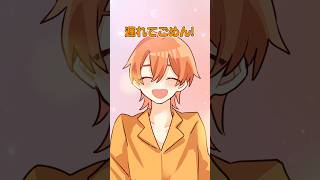 【アニメ】許される遅刻の言い訳 #すとぷり #anime #すとぷり10周年ライブ
