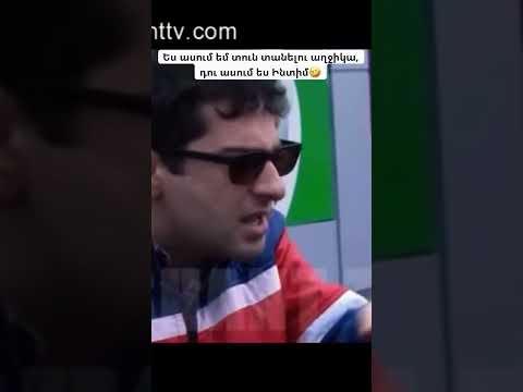 Qaghaqum - Karbit Mxo Chplaxik #armcomedy #humor #qaghaqum #qaxaqum #karbit #mxo #chplaxik