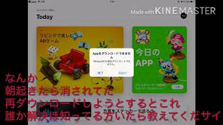 マイクラ Minecraftだれか助けて