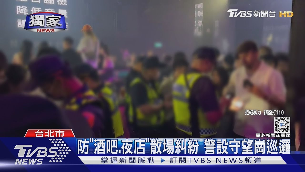 大鬧信義區! 男毆警害濺血 還嗆「要殺你」