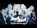 超特急 AwA AwA Performance Ver