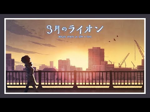 March Comes in like a Lion - Emotional Soundtrack Collection