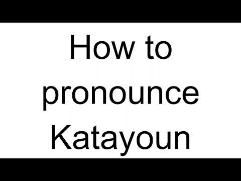 How to Pronounce Katayoun (Arabic)