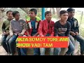 Akta Somoy Tore Ami Shobi Vabi Tam Bad Boys From Koikirton Sreenagar