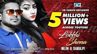 Download lagu Lokki Shona Full Video Music HD | Singer - Milon & Puja | Label - CD Choice mp3