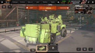 CROSSOUT 　南斗乱れる時北斗あらわる　＃2