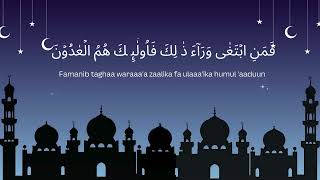 Download lagu Ayat yang sering dibaca Imam sholat fardu QS. Al-Mu’minun ayat 1-11 mp3