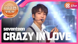 Show Champion EP.230 SEVENTEEN - Crazy in Love
