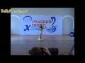 Алика Комарова. X фестиваль-конкурс Русский Берег 2014 