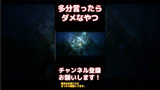 【セーフ】だってそう見えたんだ【ほの暮しの庭】 #ほの暮しの庭 #ゲーム実況