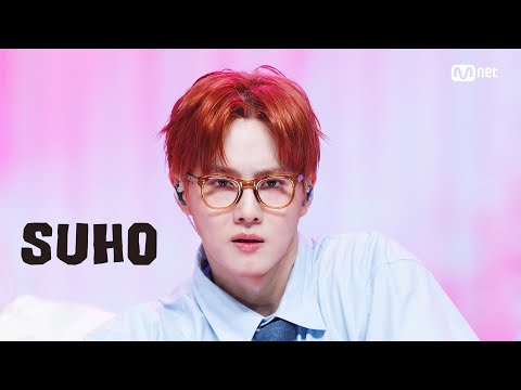 '최초 공개' 수호 (SUHO) - Medicine #엠카운트다운 EP.908 | Mnet 251002 방송