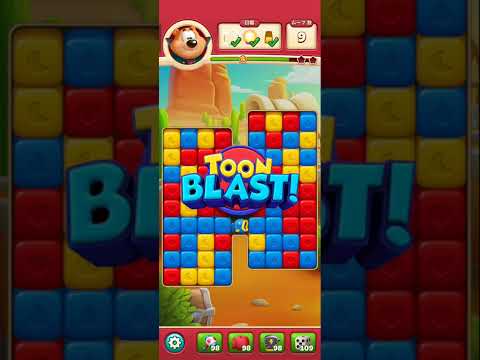 Toonblast Level 8123-8135