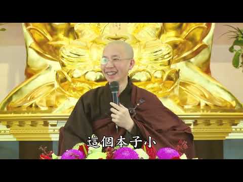 16 001 无量寿经报恩谈 全字幕