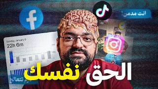 ازاي ترجع انتباهك قبل ما تضيع