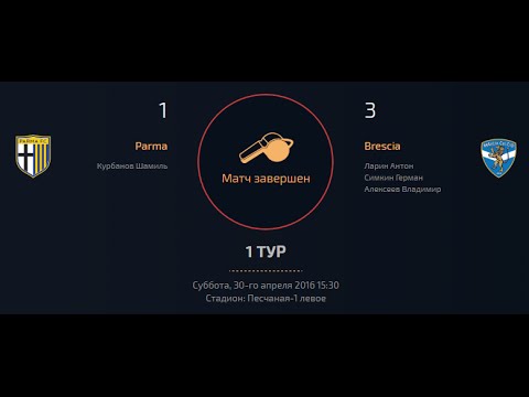 Parma v Brescia AFL Italy