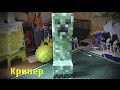 Бумажный Minecraft: Крипер 
