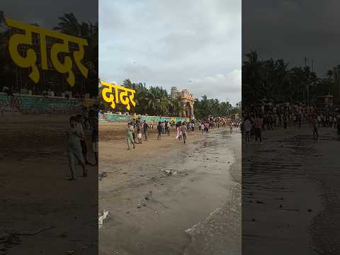 Dadar shivaji park | amezing view | Mumbai #dailyvlog