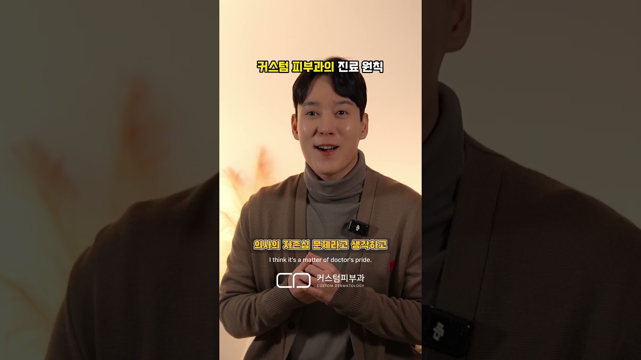 커스텀 유튜브