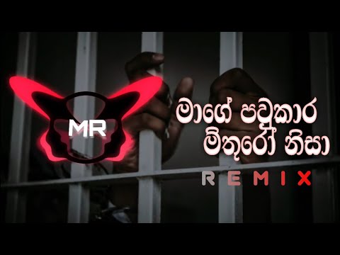 Mage Pawkara Mithuro Nisa | Malshan Remix