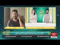 Ramzan Transmission Ramzan Aur Hum With Sabeen Farooq Muhammad Shoaib 07 April 2023