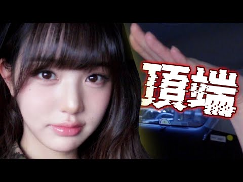 [IVE]張員瑛&ndash;上流0.1%偶像的背後
