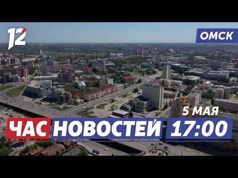 Снегопад и заморозки / Патриотическая акция «Слава героям» / Спас кота. Новости Омска