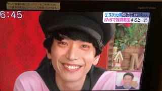 黒羽麻璃央さんのおすすめヘアーサロンウイングシャンプー動画ヘアーサロンウイングB yズムサタ♪スナックモッチー♪ mqdefault - 黒羽麻璃央さんのおすすめヘアーサロンウイングシャンプー動画ヘアーサロンウイングB yズムサタ♪スナックモッチー♪