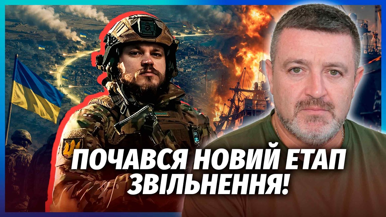 👊Розбили ТАНКЕРИ НЕ ЛИШЕ З НАФТОЮ! Операція більша, ніж думали. РФ ЗМУСИЛИ З?