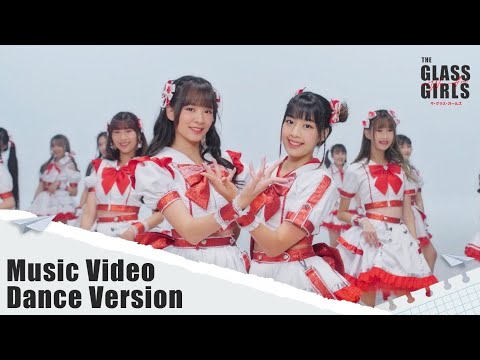 We Are The Glass Girls - The Glass Girls [Dance Version] [MV]