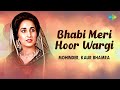 Bhabi Meri Hoor Wargi | Mohinder Kaur Bhamra | Old Punjabi Song | Trending Punjabi Song