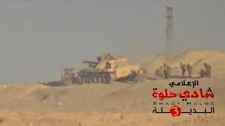 #Syrian #ArabArmy in #DeiralZour and #Rifah