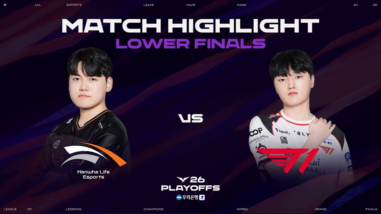 HLE vs T1 | 매치 하이라이트 | 2026 우리은행 LCK 결승 진출전
