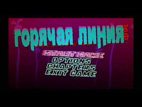 Hotline Miami #1 - LIKE A BOSS - w/TLV -  ^_____^;;;;;