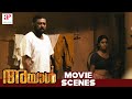 Ayal Malayalam Movie Scenes Iniya Goes To Lakshmi Sharma S House To Meet Lal Iniya Lal