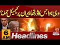 America S Major Attack Iran In Trouble US Iran War Update 06 AM Headlines Pakistan News