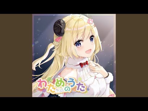 曇天羊 feat.Calliope Mori