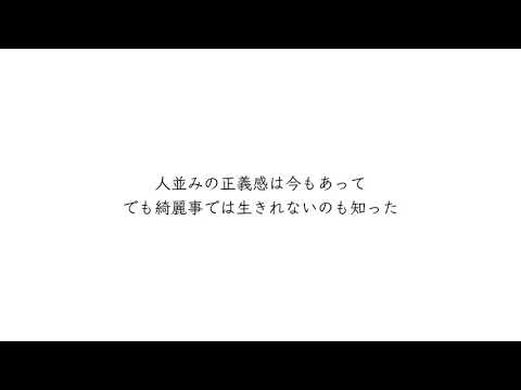Wish 傘村トータ Feat Ia Vocaloid Database