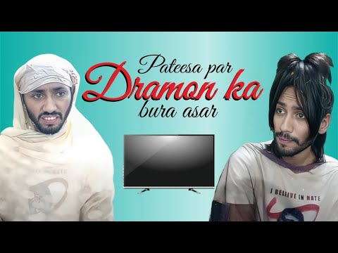 𝐏𝐚𝐭𝐞𝐞𝐬𝐚 𝐩𝐚𝐫 𝐃𝐫𝐚𝐦𝐨𝐧 𝐤𝐚 𝐛𝐮𝐫𝐚 𝐚𝐬𝐚𝐫😥 | 𝐝𝐞𝐬𝐢 𝐦𝐨𝐦 𝐠𝐮𝐬𝐚 𝐨𝐧 𝐩𝐚𝐭𝐞𝐞𝐬𝐚😠 | 𝐙𝐚𝐢𝐧 𝐊𝐢 𝐏𝐨𝐭𝐡𝐰𝐚𝐫𝐢