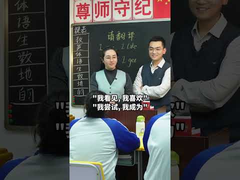 被两位英语老师的翻译惊艳到了 #英语美文 #英文翻译 #英语 #零基础英语 4