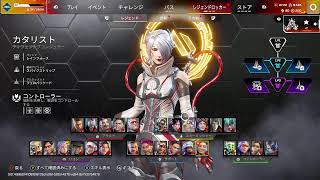 【HighGuard→Apex】1時間半だけ感謝のソロラン【ハイガードキーマウ10日目】