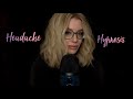 ASMR Headache Hypnosis Relaxing Relief
