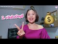 หวยดี