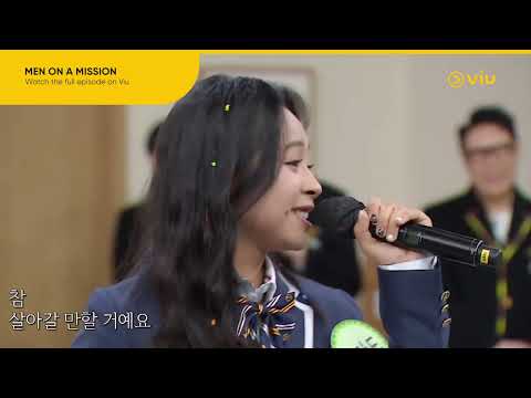 Gwyn Dorado's Full-On Vocal Explosion! | Men on Mission EP 514 | Viu [ENG SUB]