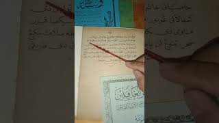 Download lagu Khotamus Sulaiman vs asma' jaljalut @ijazahalhikmah mp3 Download lagu Khotamus Sulaiman vs asma' jaljalut @ijazahalhikmah mp3