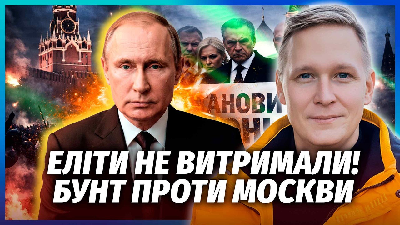 👊ПОЧАЛОСЯ! В Росії ХВИЛЯ ПРОТЕСТІВ. Кремль екстрено ПЕРЕКИДАЄ СИЛОВИКІВ. Пу