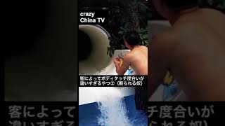 【1000万再生シリーズ】改・女性の容姿によってボディタッチ度合いが違いすぎる係員（女性に躱されるやつ）picky body touches②  #塩対応シリーズ#ウォータースライダー