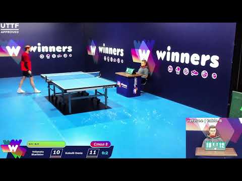 Volynets Stanislav - Kolodii Denis. WINners CUP Table Tennis 8 30.11.2020 20:15