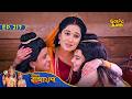জননী সীতার জন্মভূমি মিথিলা দেখতে যেত�
