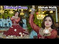 Mehak Malik Zindagi Hove Mashallah New Dance Performance 2024